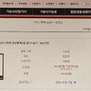 공조세무회계 이미지