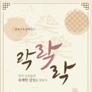 블레싱룸