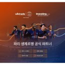 위트레이드