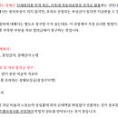 교통사고 합의금 보상금 산재처리 권고사직 실업급여 이미지