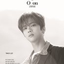 영재
