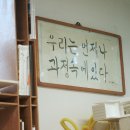 푸하하하프렌즈