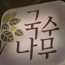 하나마트(청당점) 이미지