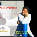 늘푸른태권도 이미지