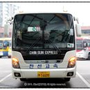 친선고속(주) 이미지