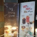 [아산카페] 감성커피 HOT끈한 메뉴! 단호박라떼와 황금고구마라떼! 부드럽고 달달한데 너무 달아!