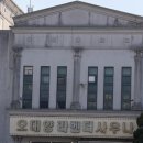 오대양목욕탕 이미지