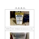 2025.05.26 물질안전보건자료 미게시 이미지