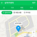 삼덕카센타 이미지