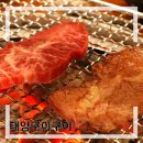 태양구이구이 이미지