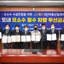 (유)아톤산업 이미지