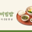 본죽&비빔밥 거제상동점 이미지