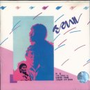 그대그리고나 이미지