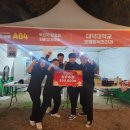 대덕대학교 전국매일신문