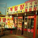 풍선게임장 이미지