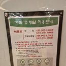 북수원온천 실면도 네이버블로그