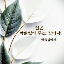 1구역 [3/13(목) 오늘 한강로동 삼오경로당 대국민 교육을 진행했습니다~] 이미지