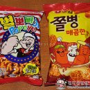 맛나슈퍼 - 서구 염곡로327번길 8 | 맛나슈퍼