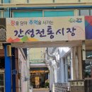 미호돈까스