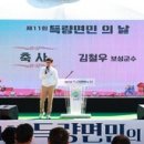 득량 이미지