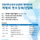 연수성심의원 헬스미디어&플랜