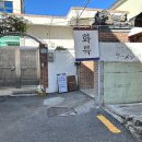 부산신평2동우체국 화장실 | 부산 화륵, 광안리해수욕장 근처 한우 함바그 맛집 내돈내산 리뷰(가는 방법, 주차, 메뉴)