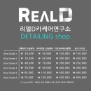 장군카서비스 이미지