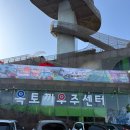 불은면-11 | 강화도 옥토끼우주센터 아기랑 체험 후기｜눈썰매·얼음썰매까지 즐기기