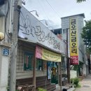 금오산금오리 네이버블로그