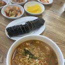 도희네집분식