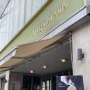 [식후감] 미국 시카고에서 시작한 티 전문점, 아르고 티 카페 대치점 후기