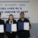 사회적협동조합 일원