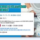 산본IC체육공원 이미지