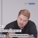 페미니즘 vs 안티페미니즘 토론회 하이라이트01 이미지