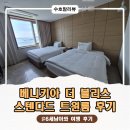 지에스25 월미도선착장점 | 인천 월미도 베니키아 더블리스 호텔 내돈내산 6세 아이랑 후기
