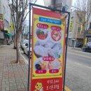 옥이닭한마리칼국수 이미지
