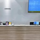 약수본한의원 이미지