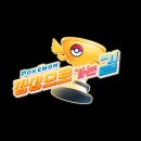 주식회사 테라스톤 이미지