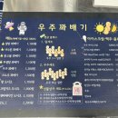 후암시장 먹거리 추천 우주꽈배기 달달쫄깃그차체 내돈내산 솔직후기