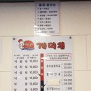 봉곡동365 이미지