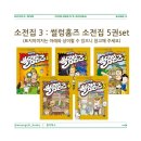 행복한아이서점