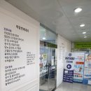 야당연세내과 이미지