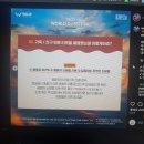 2023 월드 디제이 페스티벌 보령 대천 해수욕장 기본정보 날짜 시간 출연진 라인업 주의사항 티켓구매...