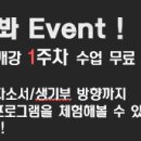 청강컴퍼니