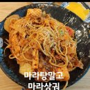 복지관에서 냉대를? 받고 이미지