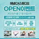 해냄인테리어 이미지