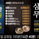 명륜진사갈비 구리인창점 이미지