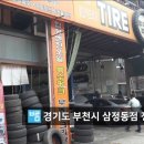 정진카프라자 이미지