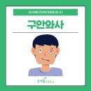 두드림신경과의원 이미지