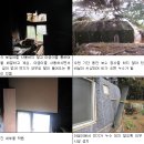 (주)한국알박과 함께하는 주거환경개선지원사업 공사 전 후 사진입니다. 이미지